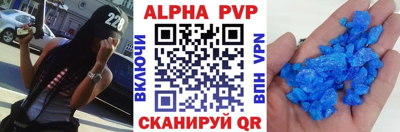 A-PVP Crystall  Чишмы 