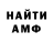 КЕТАМИН VHQ :UNO: