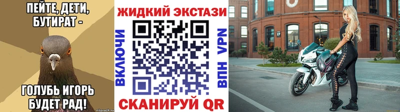 blacksprut Чишмы БУТИРАТ BDO