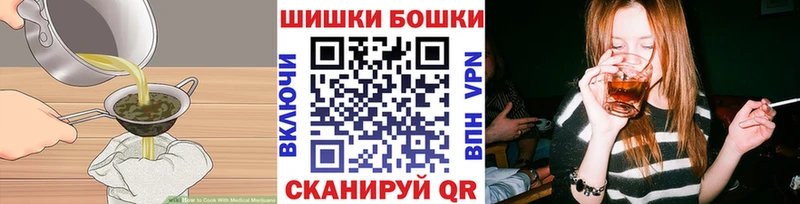 Печенье с ТГК конопля  Чишмы 
