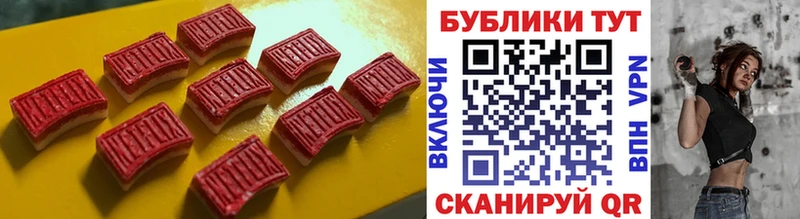 где продают наркотики  Чишмы  mega ONION  Ecstasy 99% 