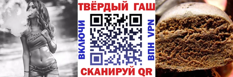 ГАШ гашик блэк спрут ONION Чишмы
