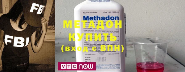 эйфоретик Дмитровск