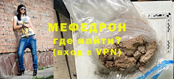 мефедрон Дмитриев