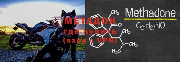 метамфетамин Дмитров