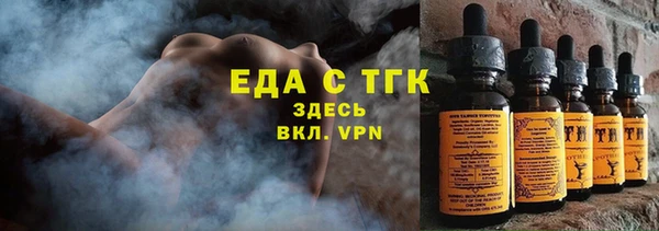 эйфоретик Дмитровск
