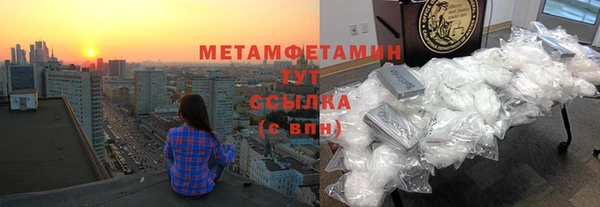 эйфоретик Дмитровск