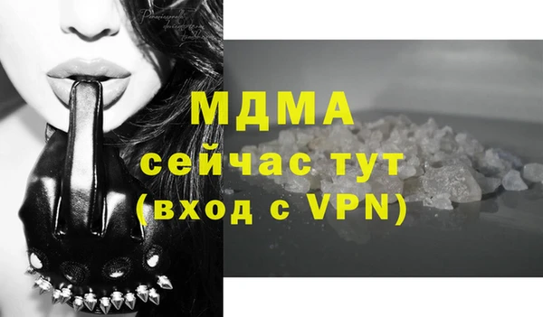 эйфоретик Дмитровск