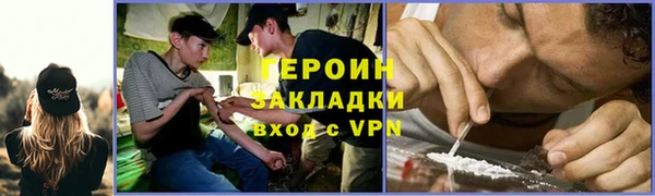 метамфетамин Дмитров