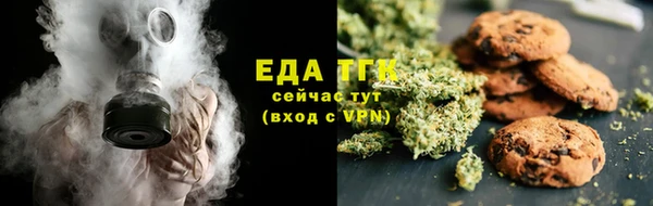 эйфоретик Дмитровск