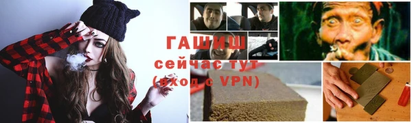 эйфоретик Дмитровск