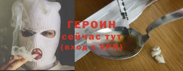 эйфоретик Дмитровск
