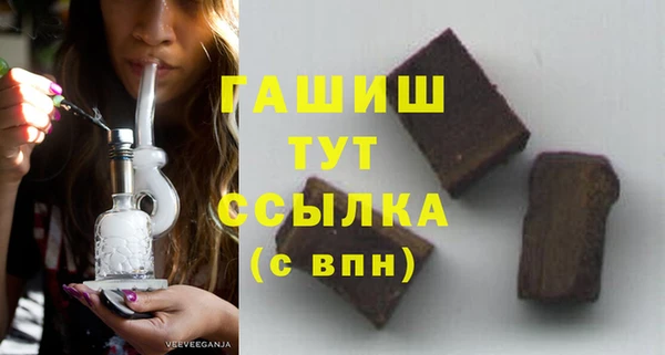 не бодяженный Шарыпово