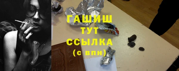 метамфетамин Дмитров