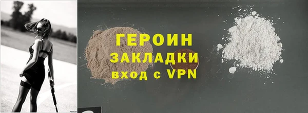 эйфоретик Дмитровск