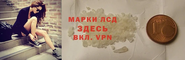 метамфетамин Дмитров