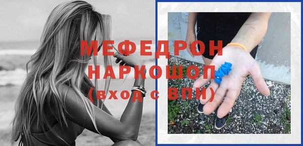 мефедрон Дмитриев