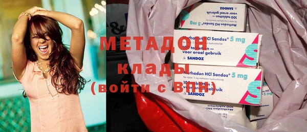 метамфетамин Дмитров