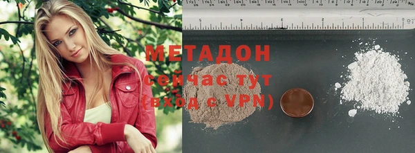 мефедрон Дмитриев