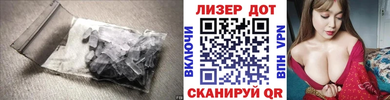 Лсд 25 экстази кислота  где продают наркотики  Чишмы 