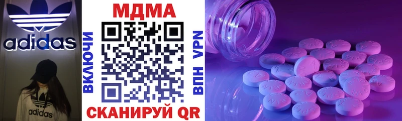 МДМА VHQ  хочу наркоту  ссылка на мегу онион  Чишмы 