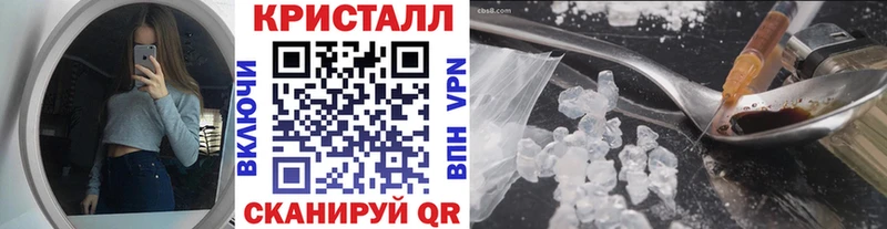 Метамфетамин Methamphetamine  hydra вход  Чишмы 
