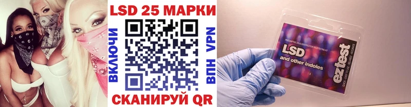 продажа наркотиков  ОМГ ОМГ ссылки  Марки 25I-NBOMe 1,8мг  Чишмы 