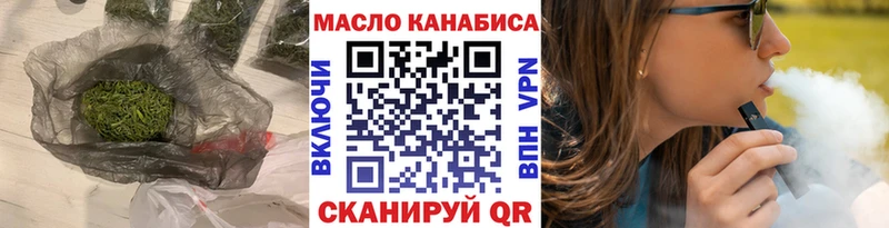 ТГК THC oil ссылка на мегу Чишмы закладки