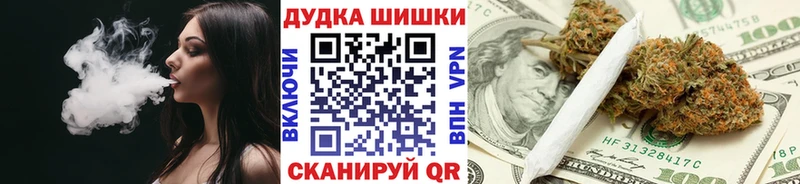 Каннабис семена  мега зеркало  Чишмы 